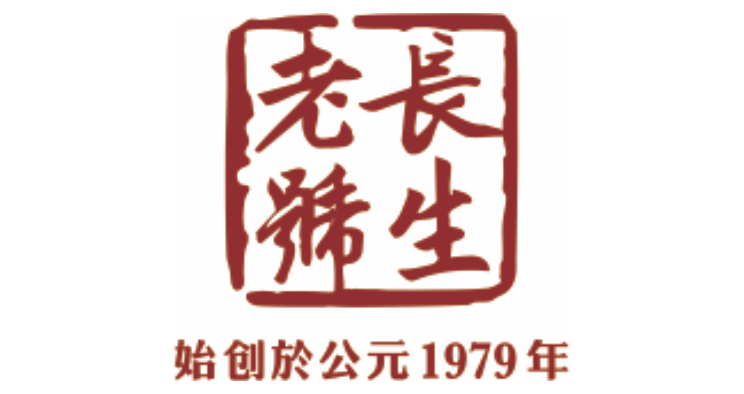 長(zhǎng)生老號(hào) 長(zhǎng)生老號(hào)